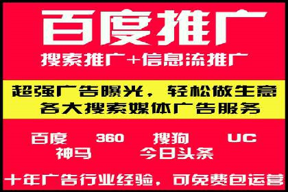 谷歌SEM实战案例：提升品牌知名度